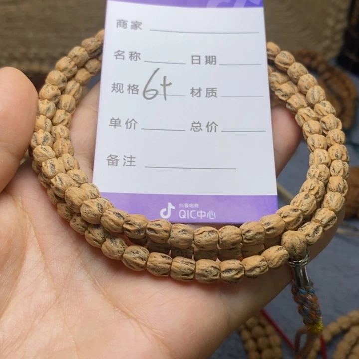 吊坠柏香籽/百香籽