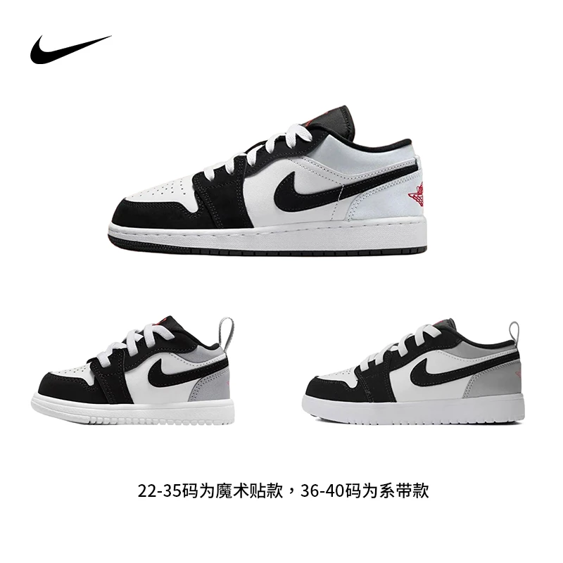 NIKE/耐克/耐克AJ1童鞋25春新款Jordan1低帮黑白银配色IB3885-106