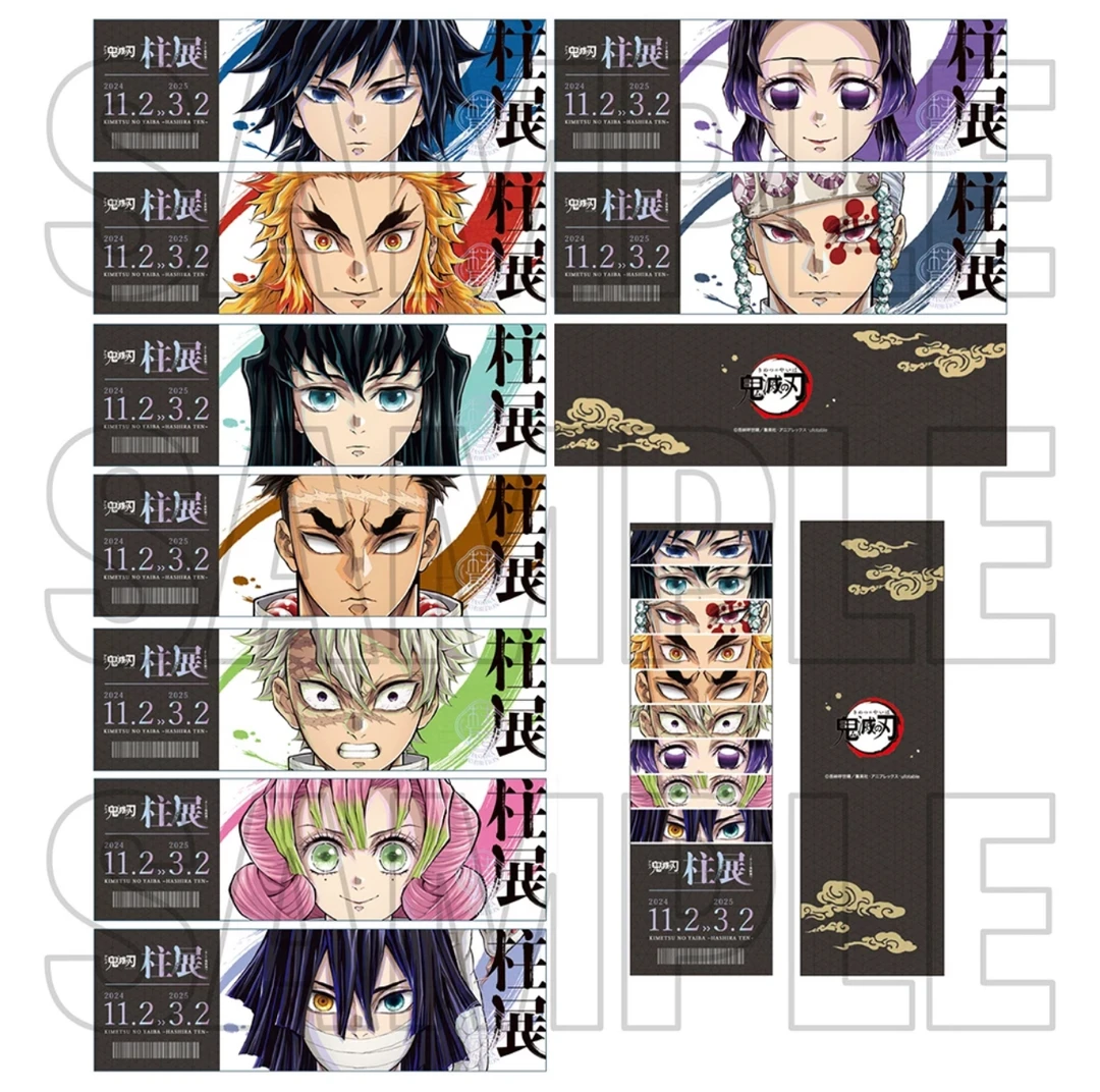 鬼灭之刃柱展场贩前往无限城镭射票“两件包邮默认初伤”