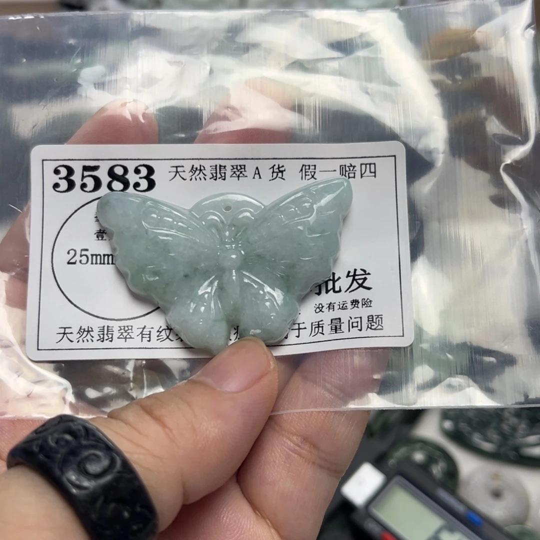 翡翠未镶嵌吊坠(不含链)3583