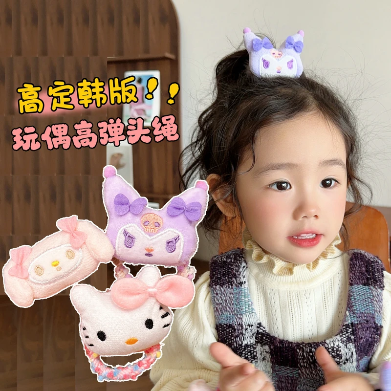 儿童头绳卡通玩偶可爱发圈女童高弹不伤发皮筋小女孩高颜值扎发绳