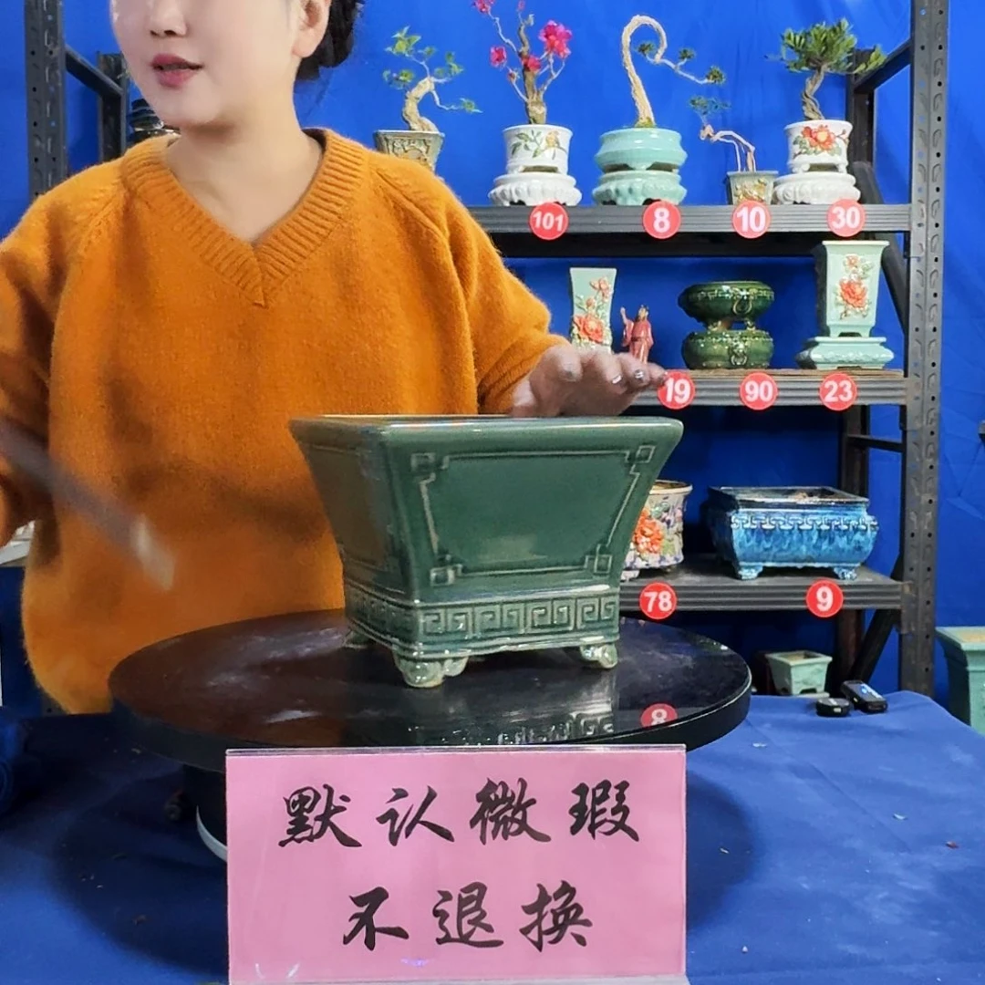 557玉绿大瑕疵随机介意勿拍 不退换外口20内深13