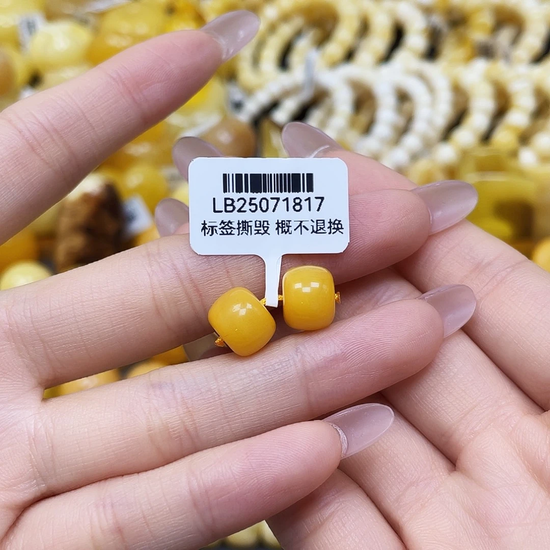 蜜蜡未镶嵌裸石老型对珠10✖️8mm福利