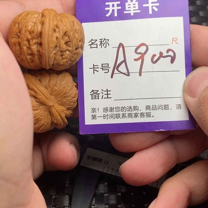 文玩核桃吊坠d****_好果子