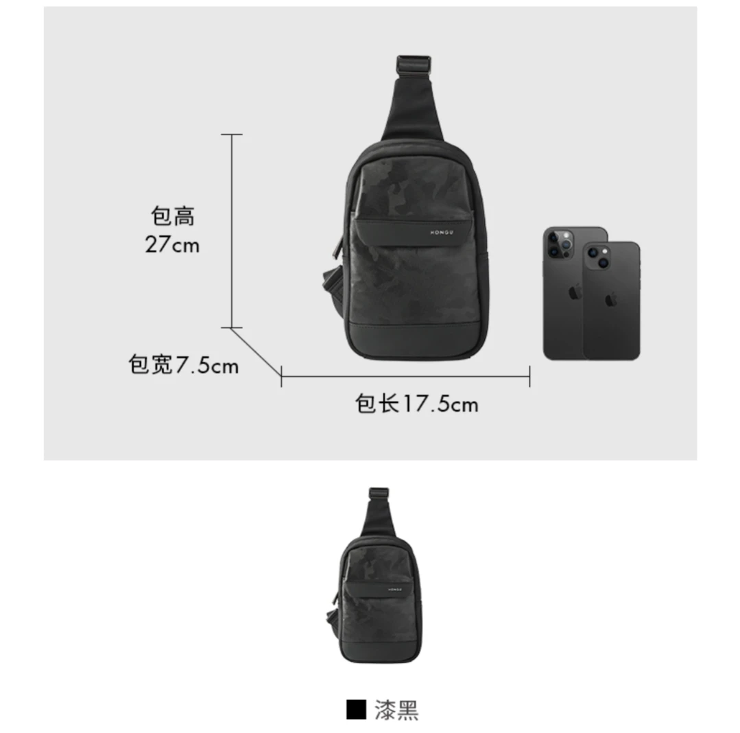 黑色潮流男士胸包，可调节运动包
