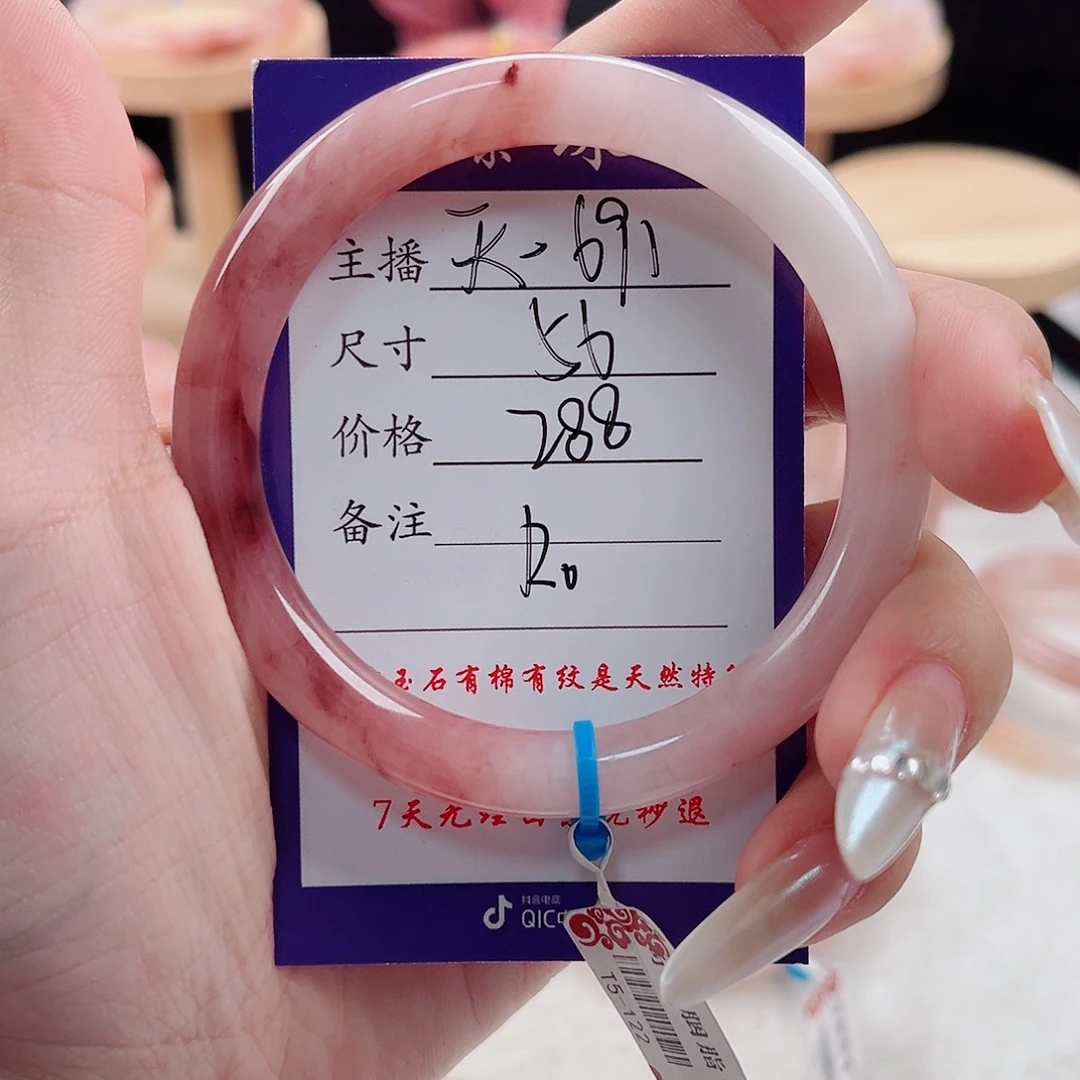 未镶嵌手镯石英质玉