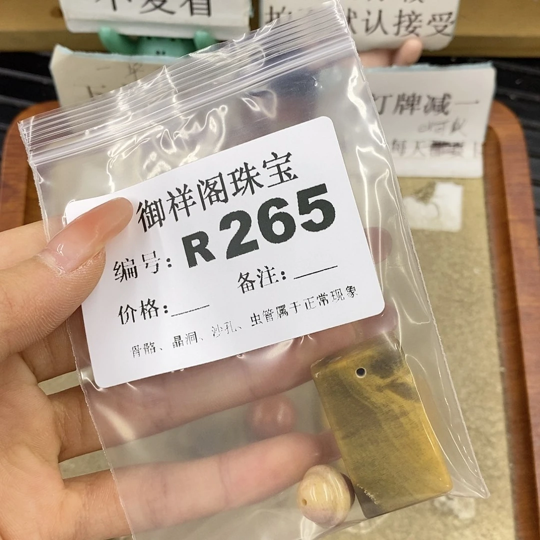 硅化珊瑚（珊瑚玉）未镶嵌颈饰棉****儿