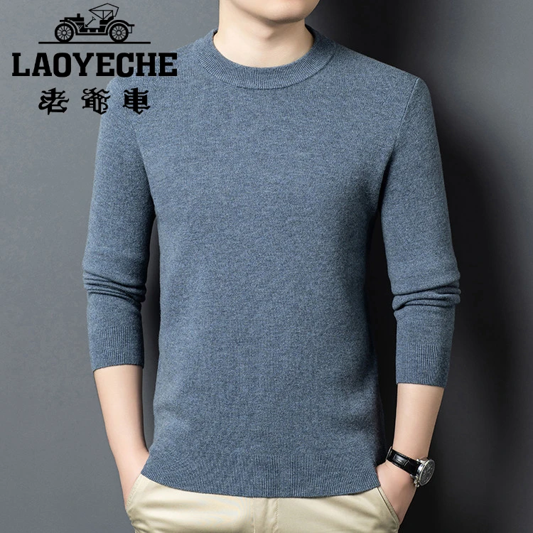 针织衫打底毛衣男装2025年秋季冬季纯色
