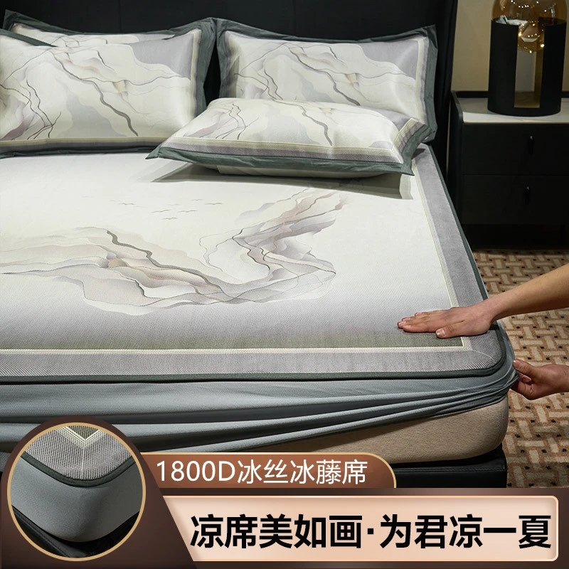 水星高端家纺1800D夏季凉席冰藤席可水洗三件套冰丝席床笠款夏天
