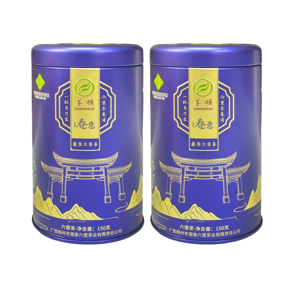 【春意】【2015年六堡茶150g装】广西特产梧州六堡茶老树茶叶黑茶