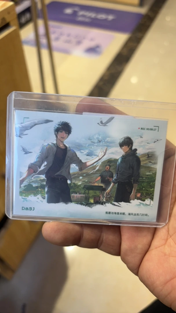 盗墓笔记 南派泛娱 清风喜眠拍立得