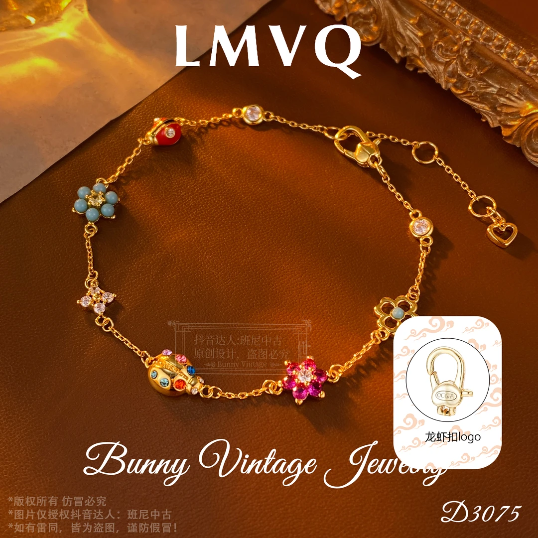 镀K金 D3075法【七彩瓢虫】夏LMVQ罗曼维奇手链