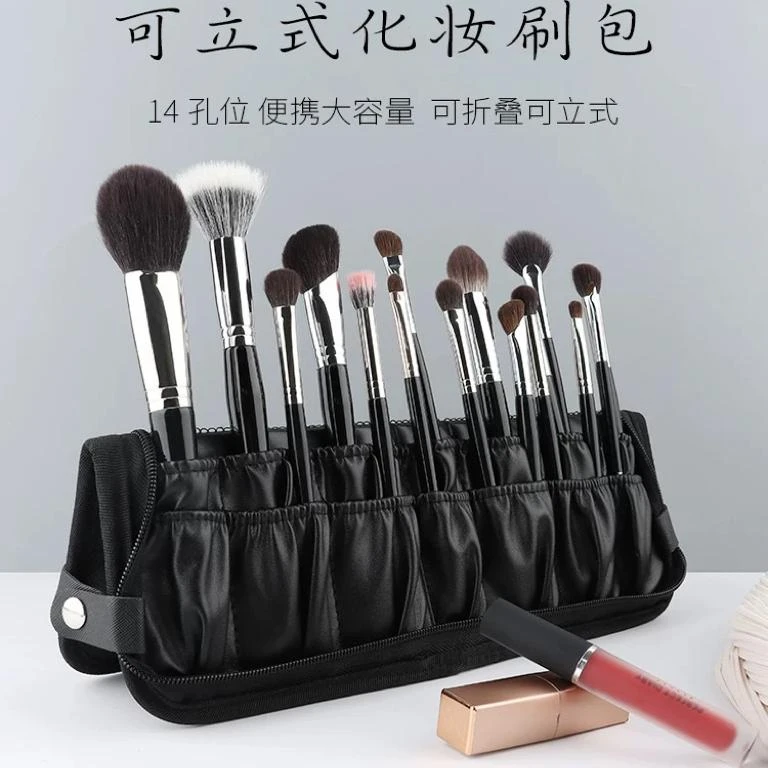 无印日本立式化妆刷包出门携带可折叠化妆师专用大容量便携收纳包