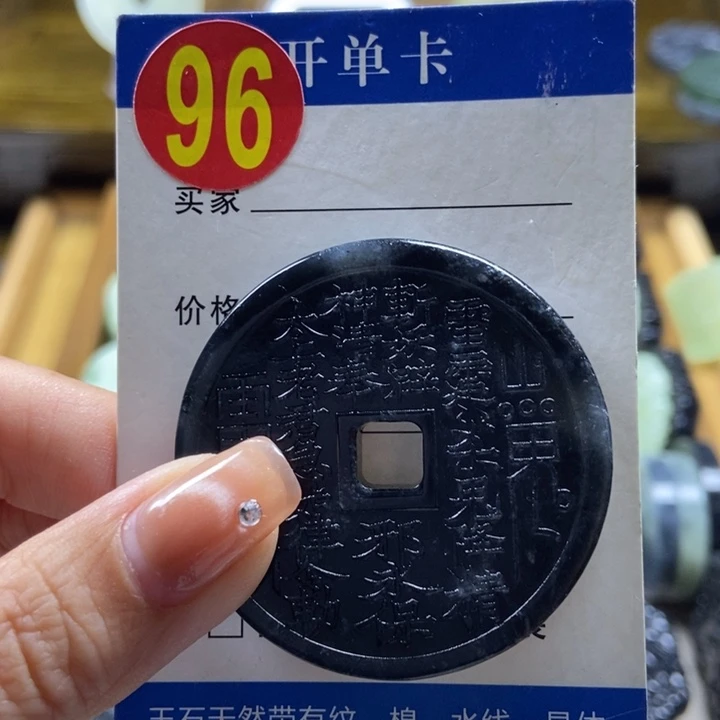 蛇纹石玉挂件未镶嵌用****5