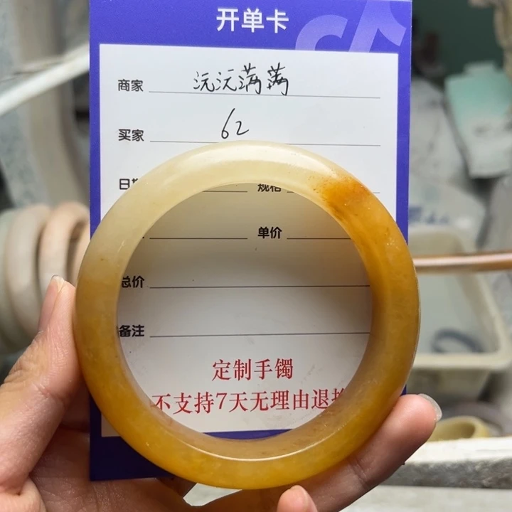 ****满石英质玉（金丝玉）未镶嵌手镯定制手镯