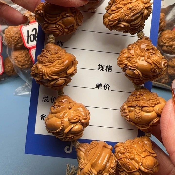 橄榄核手串我***?橄榄核