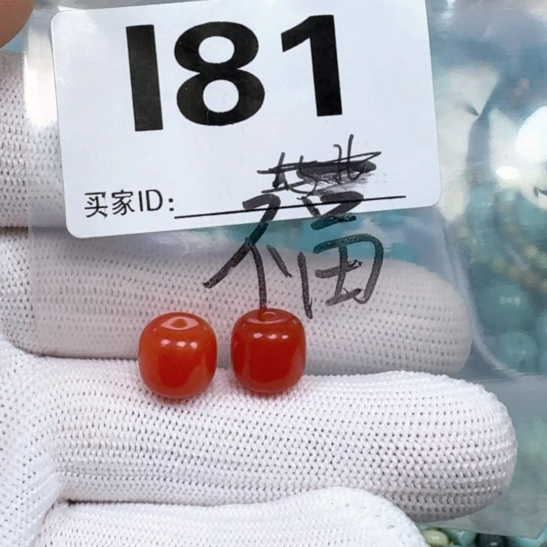 鱼***未镶嵌南红玛瑙珠宝奇石