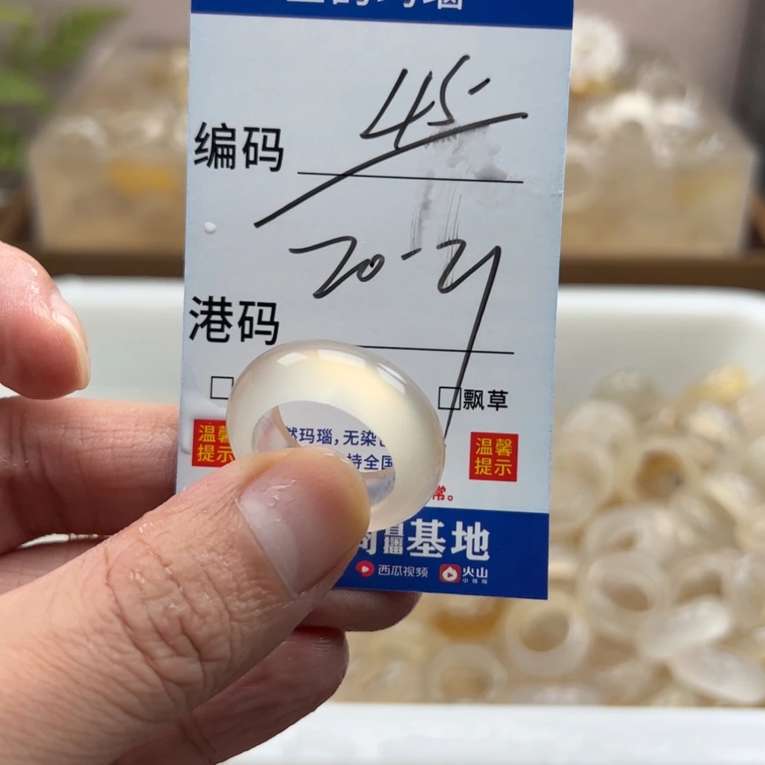 玛瑙/玉髓未镶嵌戒指