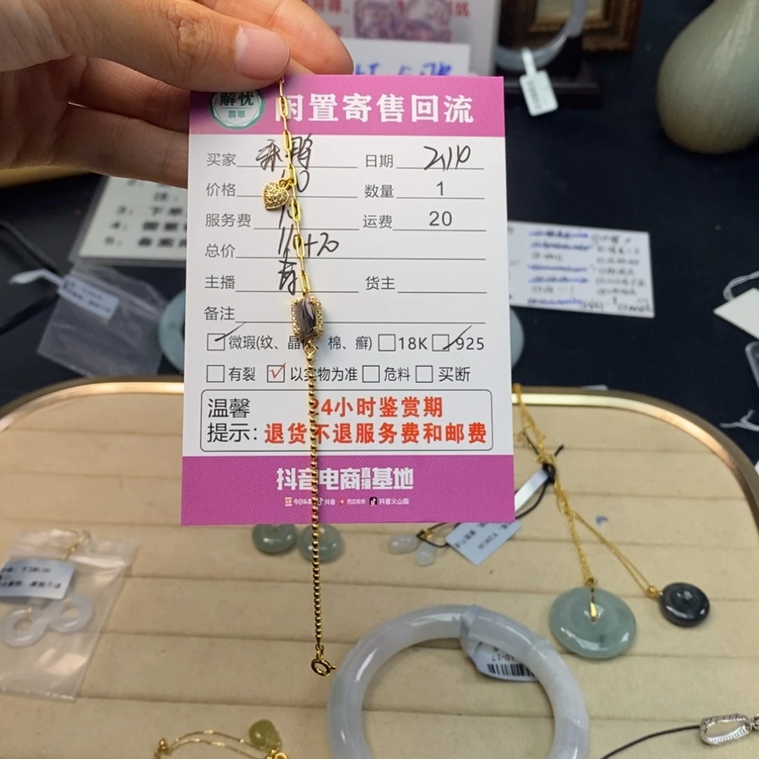 翡翠手链银S925镶嵌麻*?