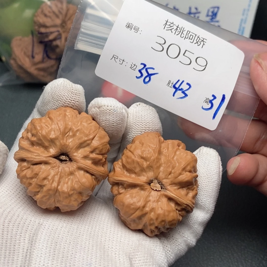 吊坠文玩核桃蛤蟆头