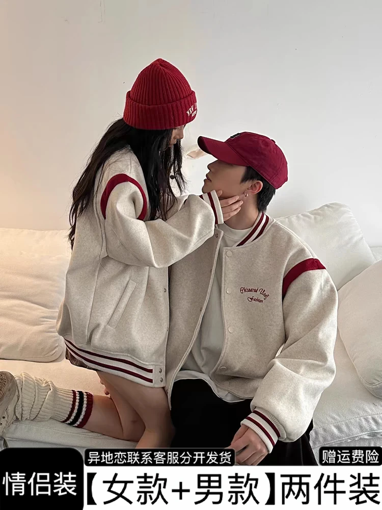 两件装情侣装毛呢刺绣棒球服2025秋冬小众外套潮牌百搭宽松版夹克