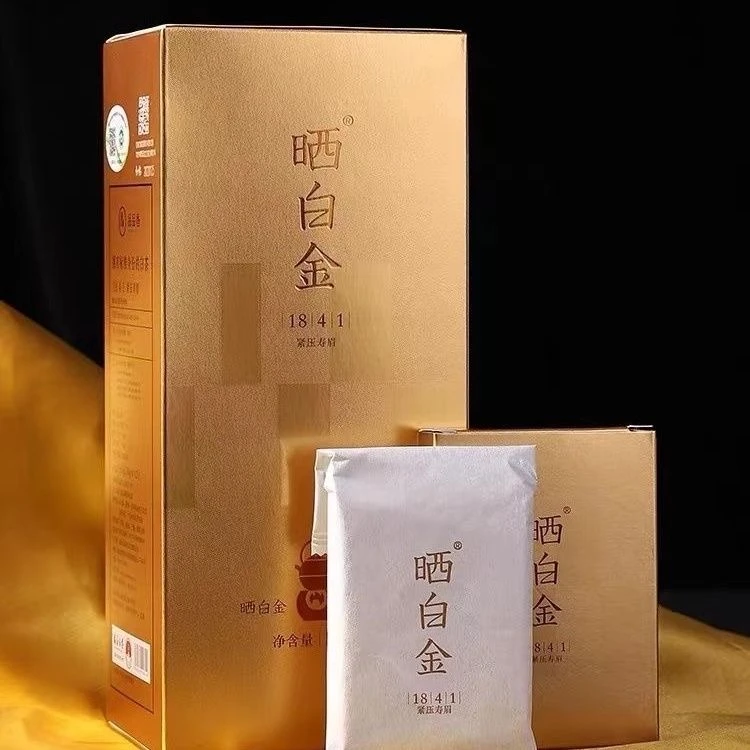 【品品香】晒白金1841紧压寿眉-360g