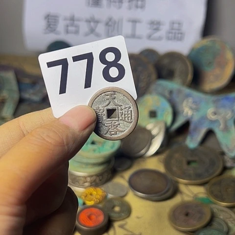 铜孔*兄复古文创工艺品