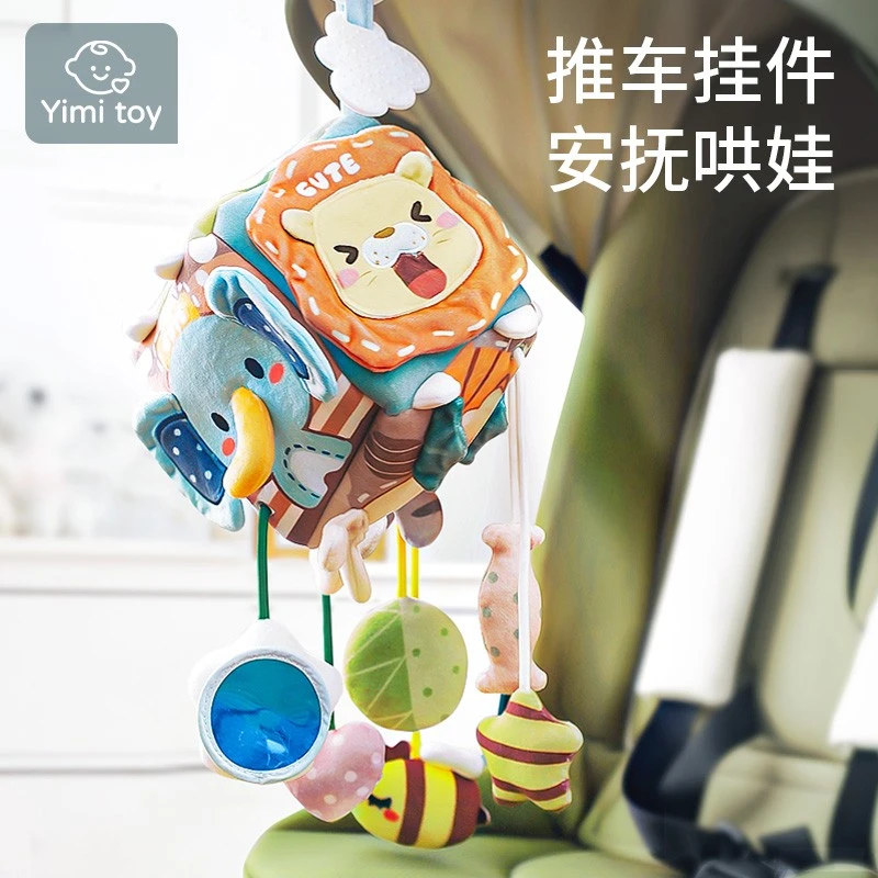 2025新款旗舰店婴儿车挂件玩具新生儿摇铃床铃推车安抚风铃挂饰宝