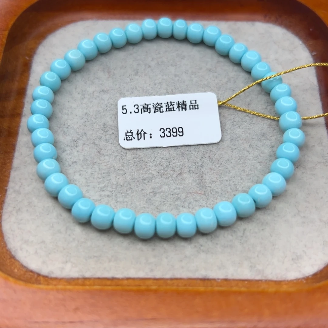 绿松石未镶嵌珠宝半成品
