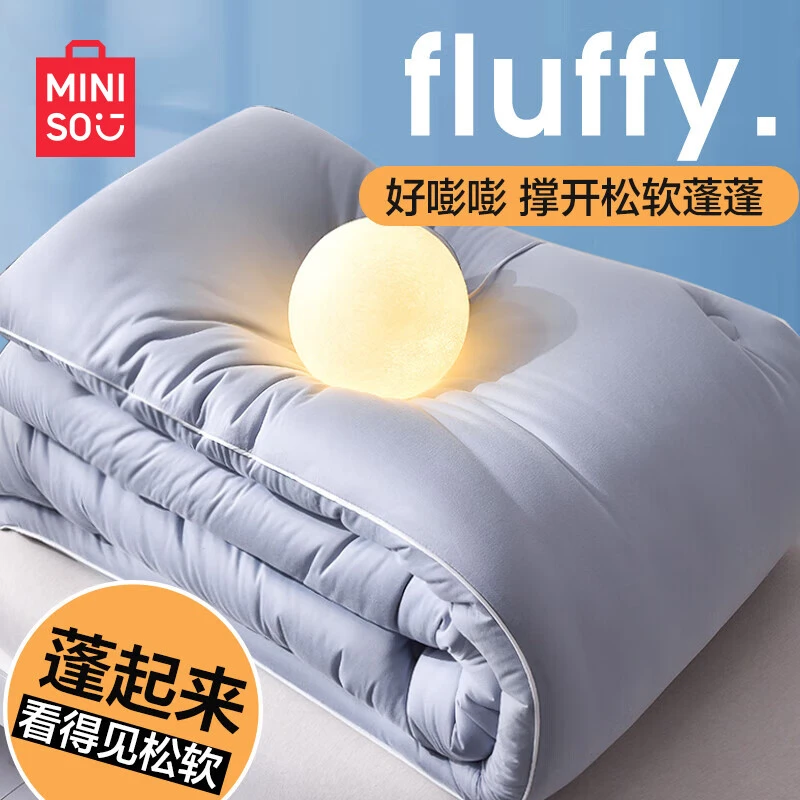 抗菌纤维秋冬季被子6斤200*230cm