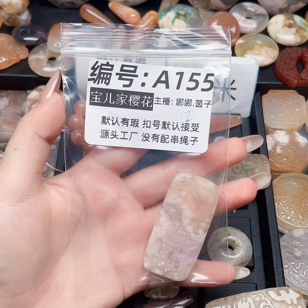 玛瑙/玉髓颈饰银S925镀金镶嵌用****8