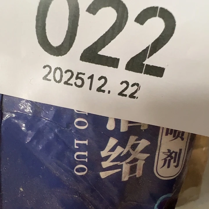 三醋酯纤维丝绸二层牛皮人造彩棉