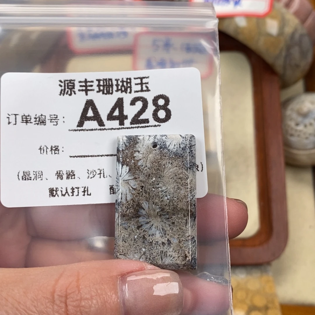 硅化玉颈饰未镶嵌醉*.