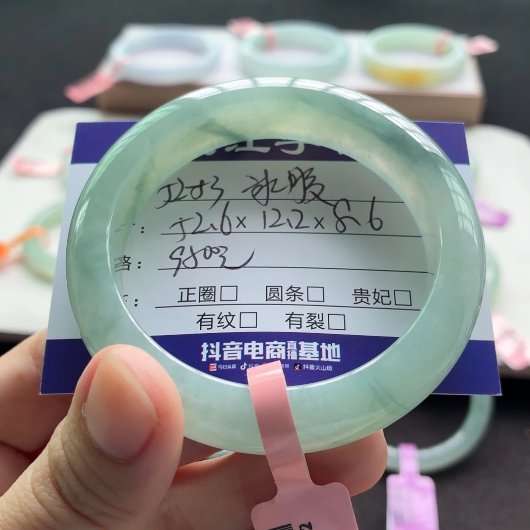 未镶嵌手镯翡翠翡翠
