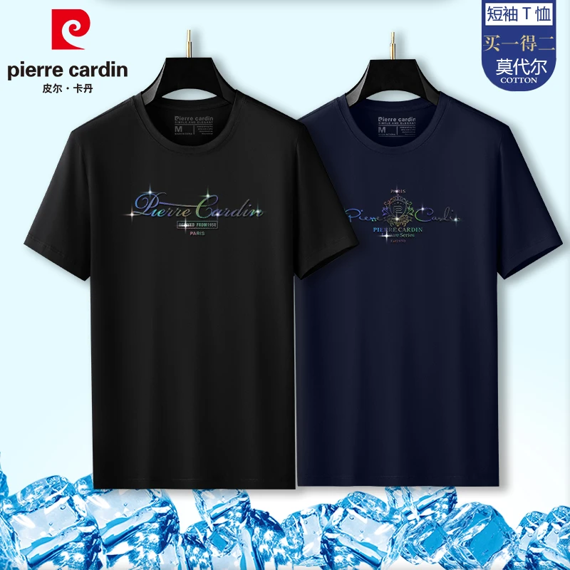 皮尔卡丹(买一送一)夏季爆款冰丝莫代尔圆领t恤短袖运动休闲速干T