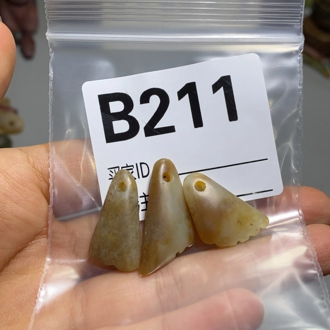 岫岩河磨玉(透闪石质玉)未镶嵌颈饰随机发一个