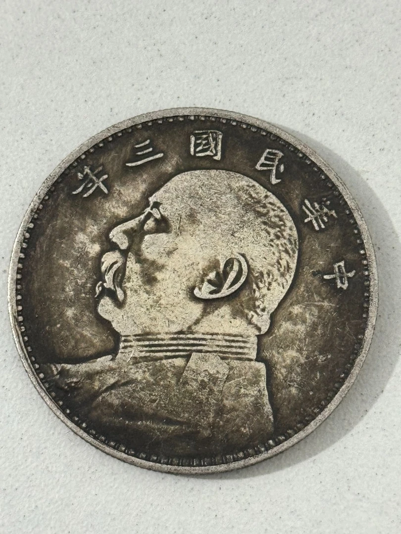 D053精选手工摆件现代仿古复古工艺摆件