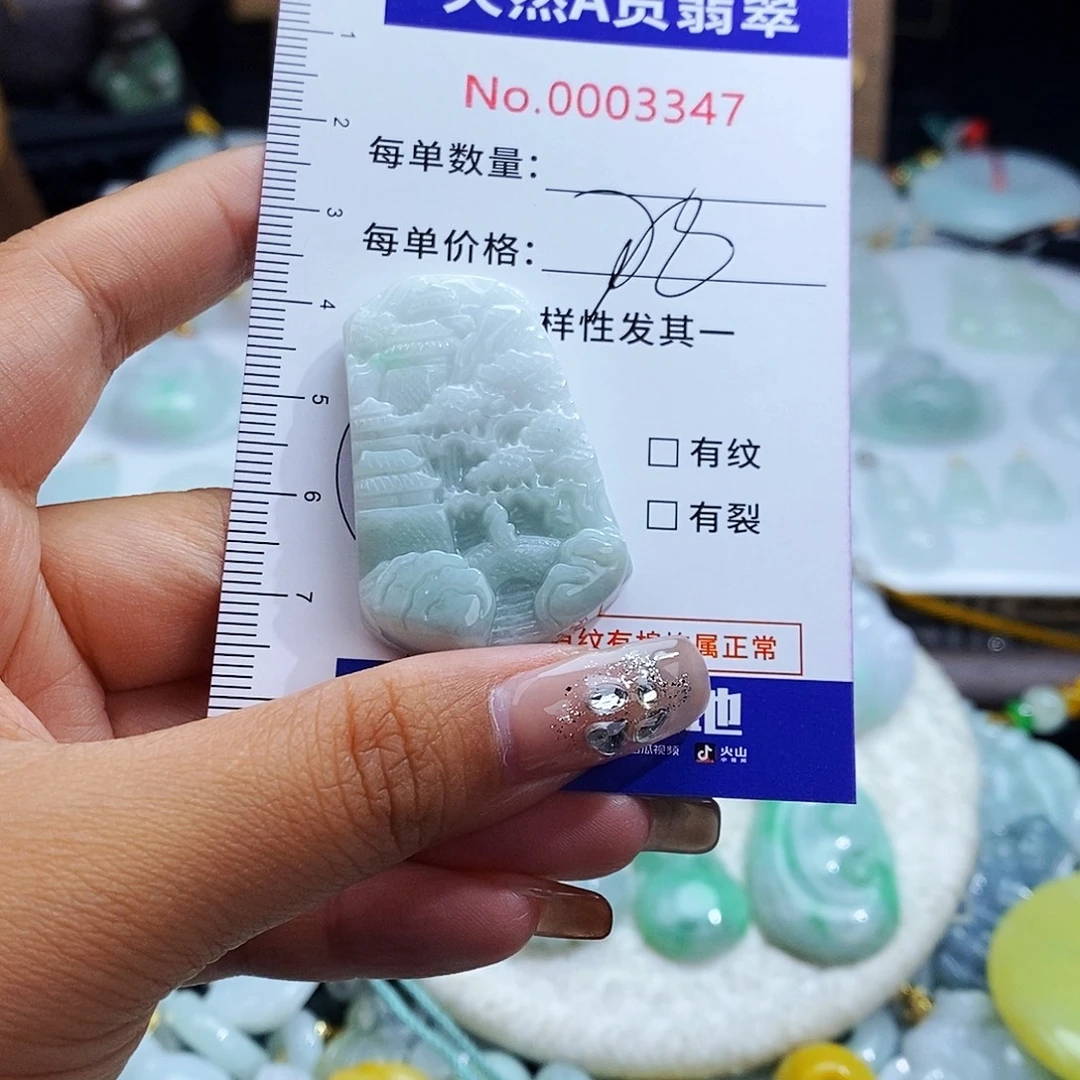 翡翠未镶嵌毛衣链3347