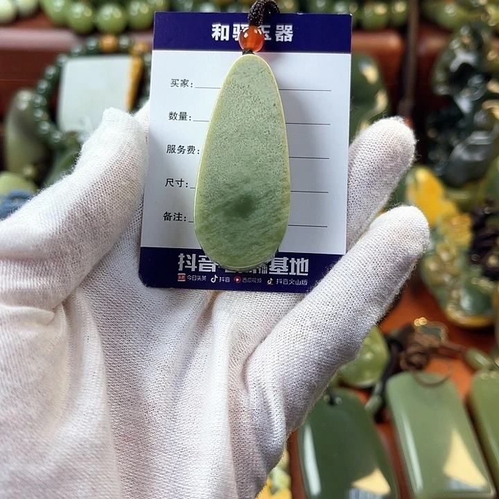 岫岩老玉（透闪石质玉）颈饰未镶嵌