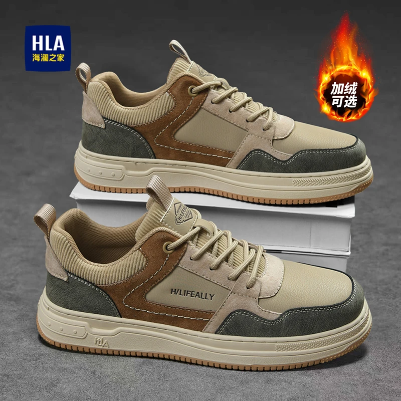 HLA/海澜之家男鞋秋冬新款男士户外休闲板鞋百搭时尚耐磨低帮潮鞋