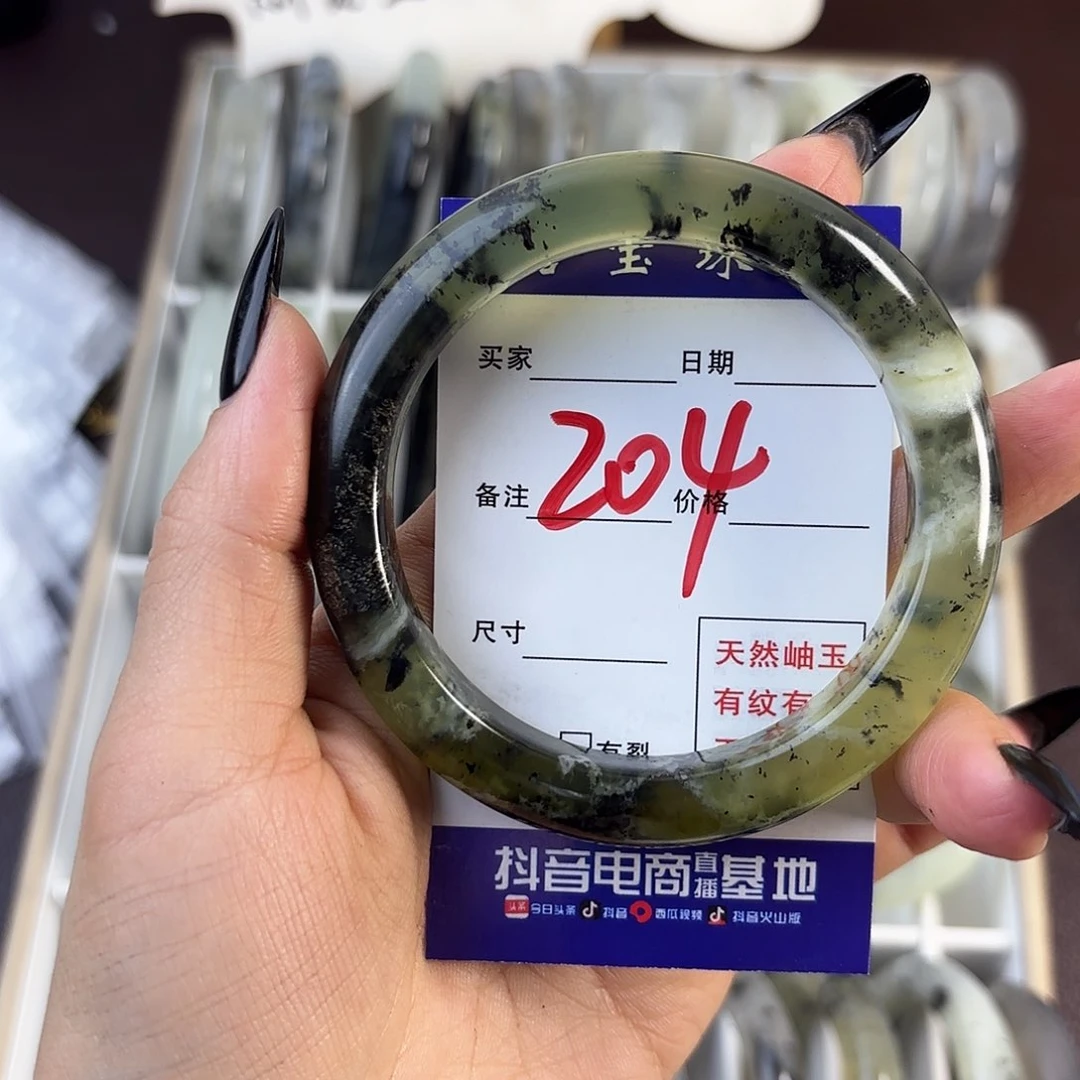 蛇纹石玉手镯未镶嵌尘***8