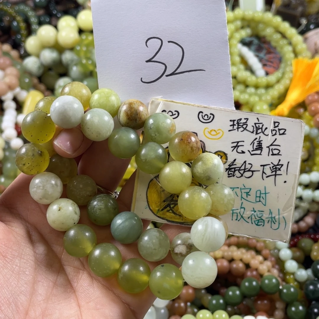 蛇纹石玉未镶嵌手链