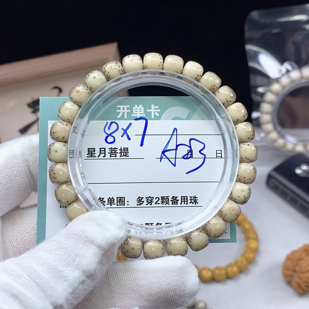 星月菩提吊坠230000000000