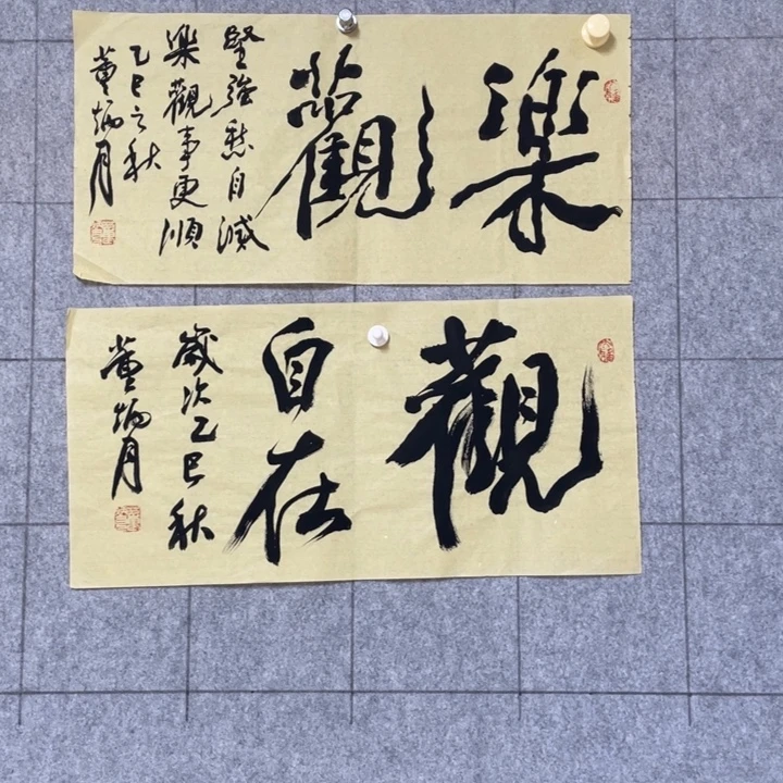 书法:::::::::::::::::::333