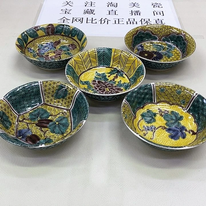 摆件口径12正品保真