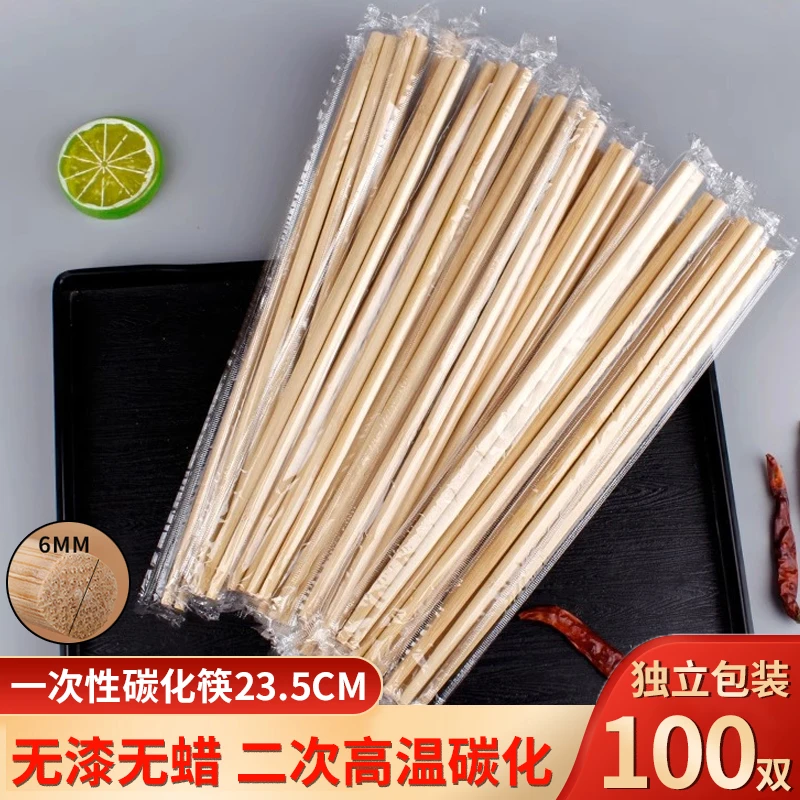 梦庭 一次性碳化筷家用餐具批发一次性筷子竹子200支高档防滑楠竹