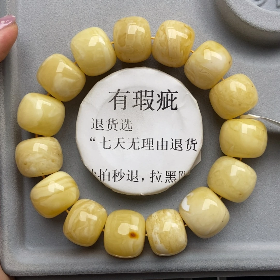 琥珀未镶嵌珠宝奇石37