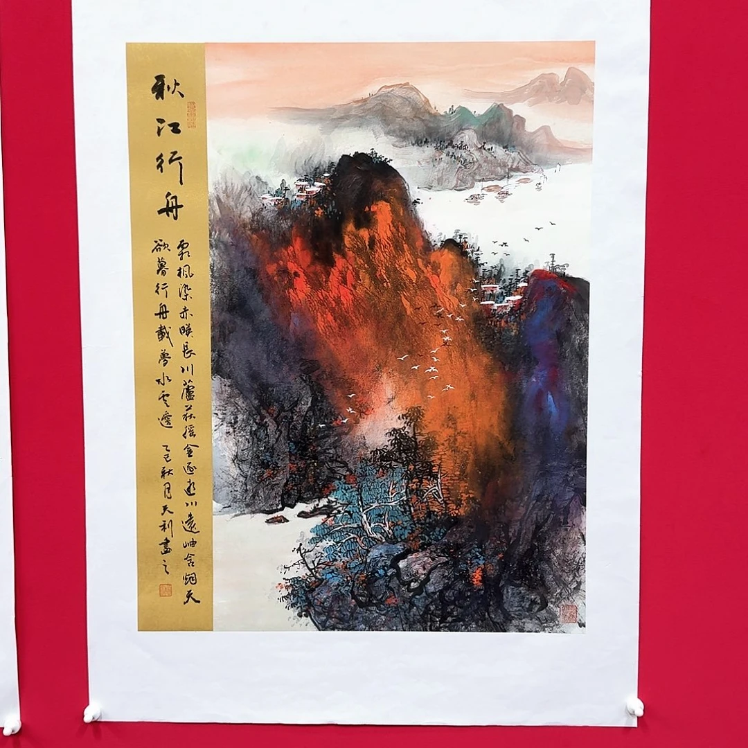 国画黄天利老师精品