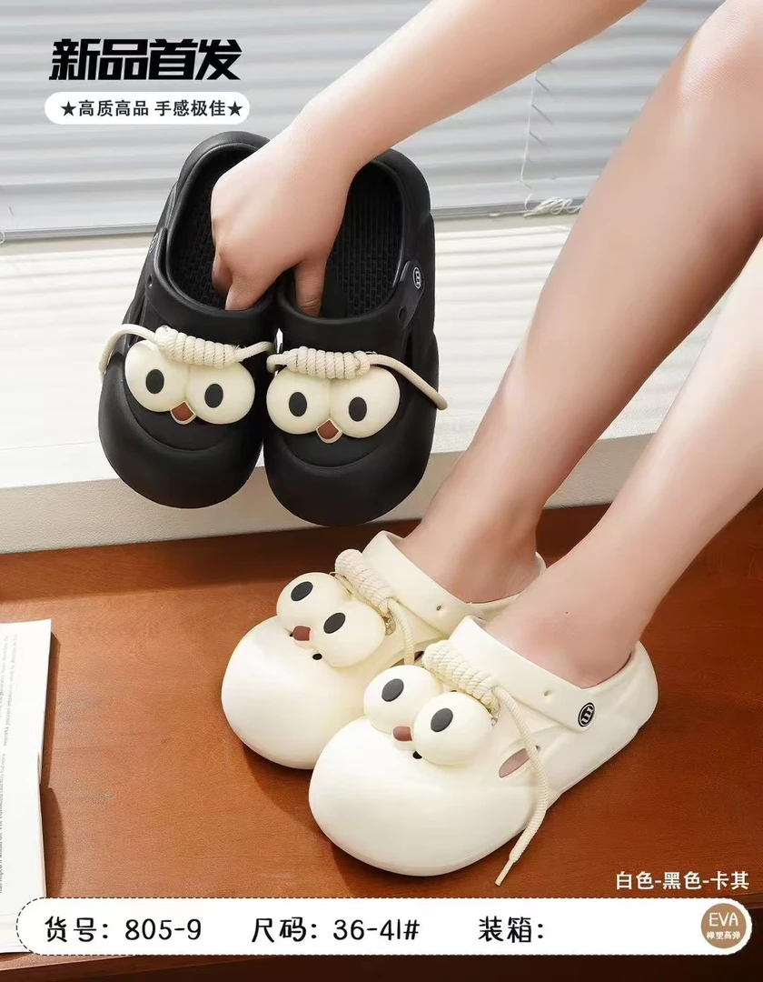大眼睛夏季新款踩屎感软底增高包头防滑不臭脚洞洞鞋外穿拖鞋黑色