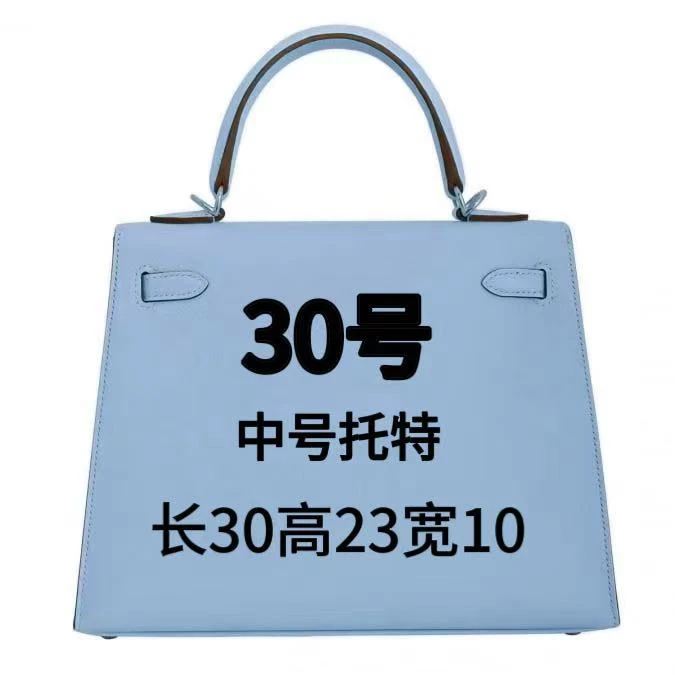 D30号中号手提托特可单肩斜挎包-0063